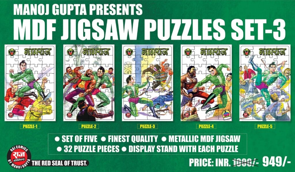 MDF Jigsaw Puzzle Set 3 - Raj Comics By Manoj Gupta