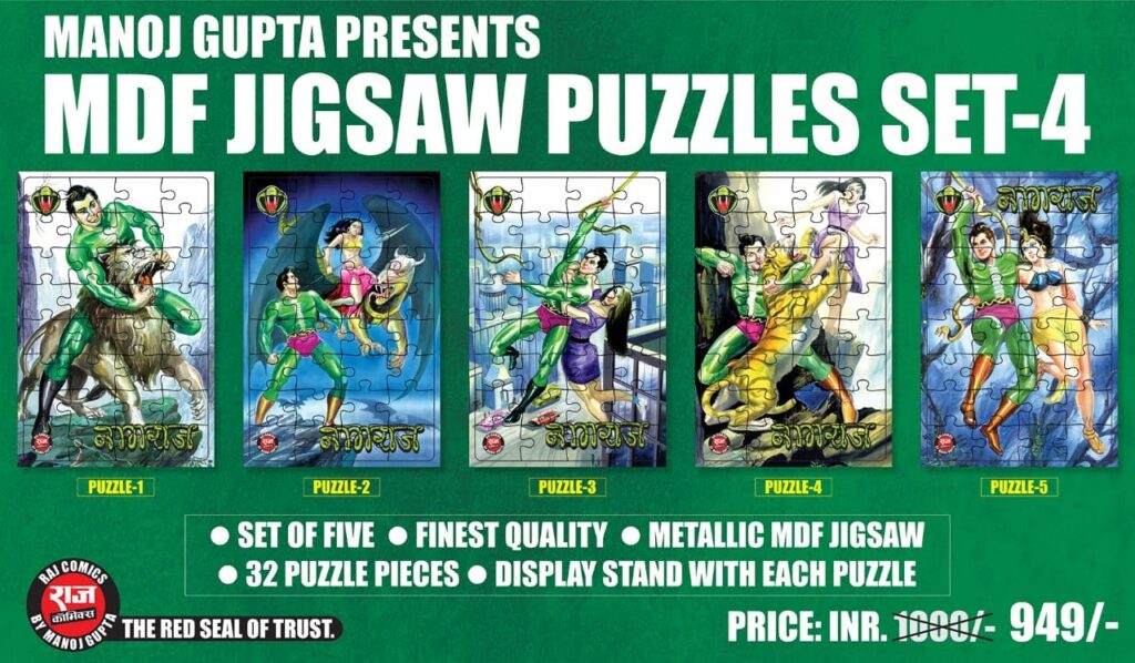 MDF Jigsaw Puzzle Set 4 - Raj Comics By Manoj Gupta