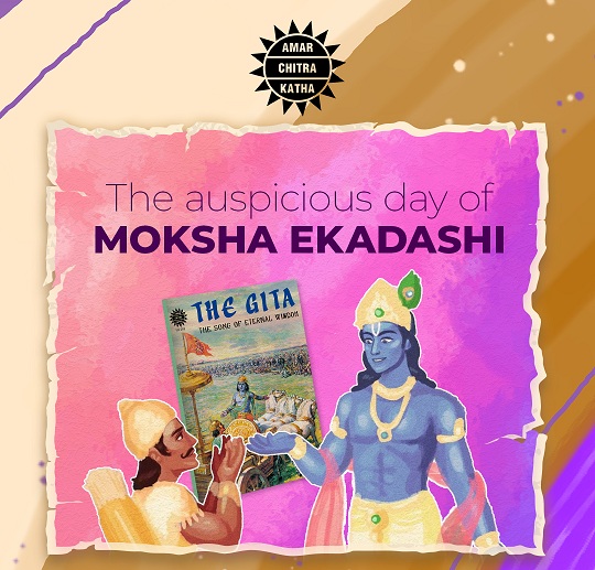 Mokshada Ekadashi - Amar Chitra Katha Studio