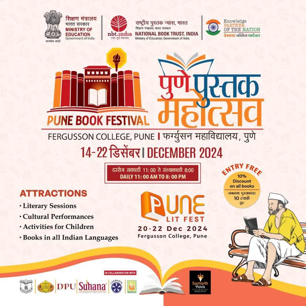 Pune Book Festival - Fregusson College Grounds