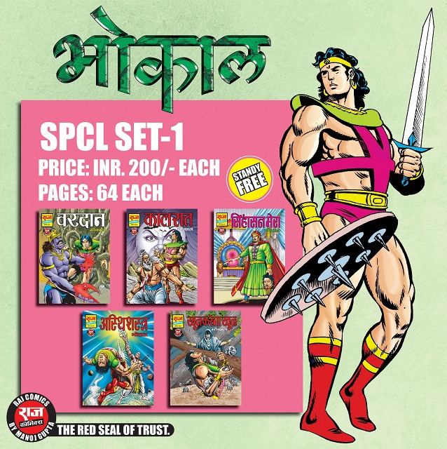 Bhokal Special Set 1 - Raj Comics By Manoj Gupta