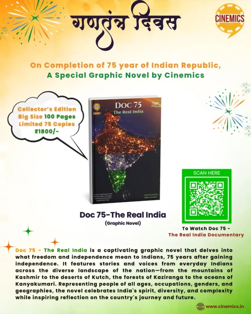 Doc 75 - The Real India - Cinemics - Republic Day