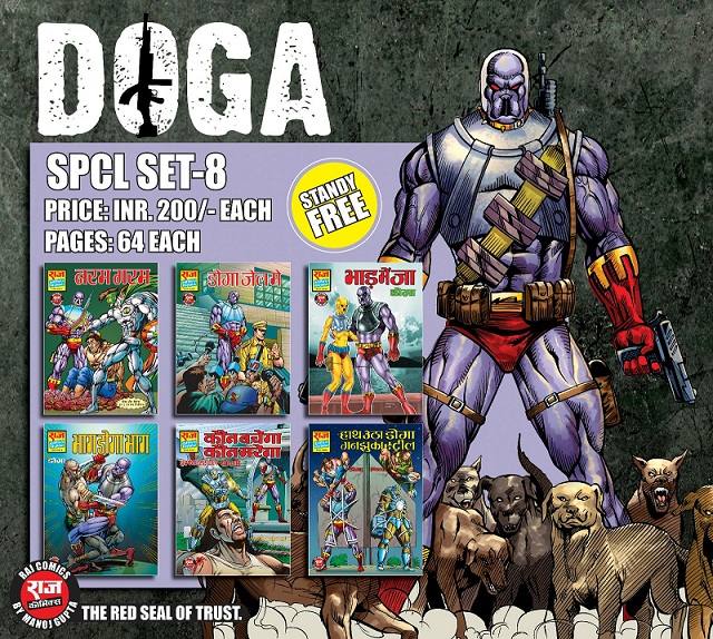 Doga Special Set 8 - Raj Comics By Manoj Gupta