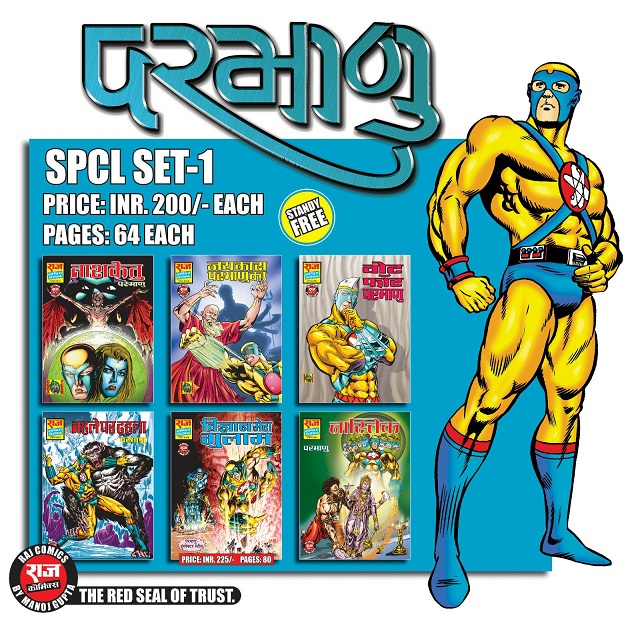 Parmanu Special Set 1 - Raj Comics By Manoj Gupta