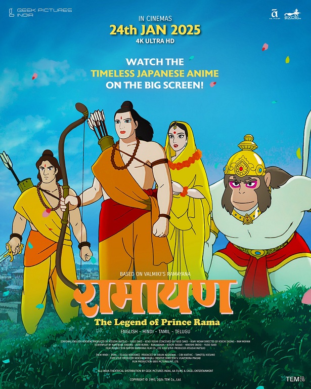 Ramayana - The Legend Of Price Rama - Excel Entertainment