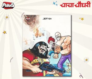 Chacha Chaudhary: India’s Super Genius Who Outsmarts All!