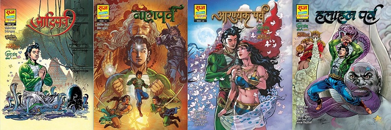 Nag Granth Series - Narak Nashak Nagraj - Raj Comics By Sanjay Gupta