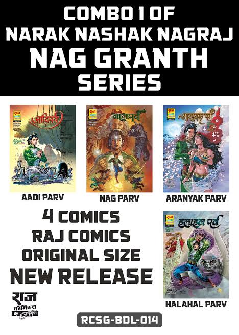 Nag Granth Series - Raj Comics By Sanjay Gupta