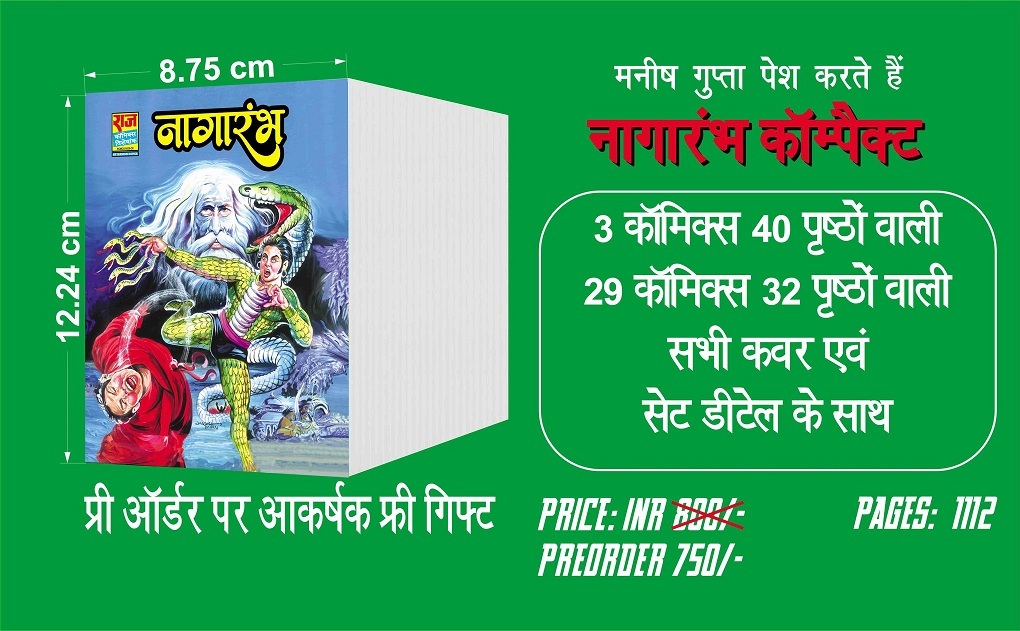 Nagarambh Compact Edition - Raj Comics By Manish Gupta