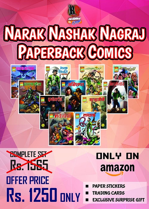 Narak Nashak Nagraj Paperback Comics - Raj Comics By Sanjay Gupta