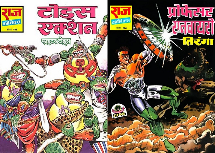 Raj Comics By Dilip Chaubey