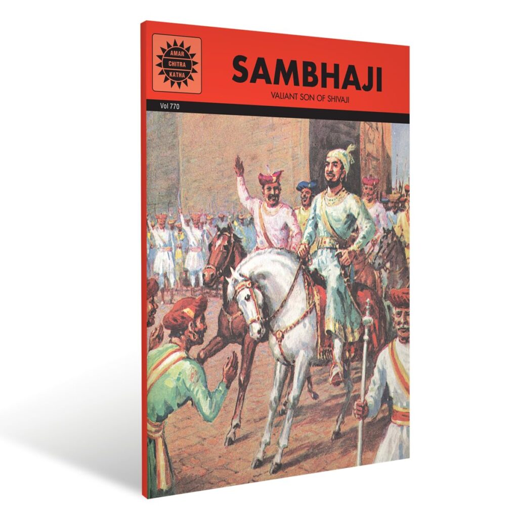 Sambhaji (Amar Chitra Katha)