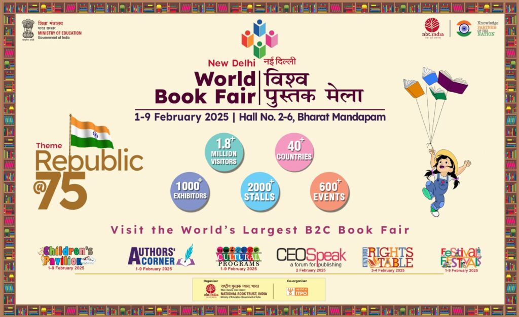 World Book Fair 2025 - Ministry Of Education - GOI