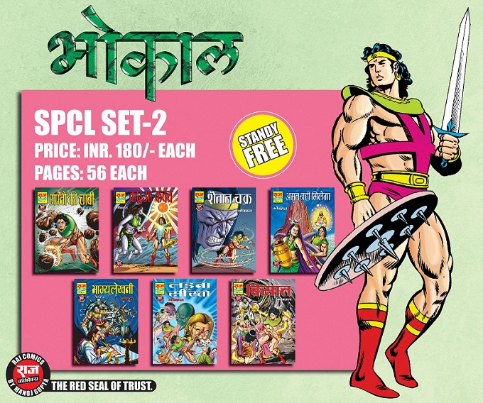 Bhokal Special Set 2 - Raj Comics By Manoj Gupta