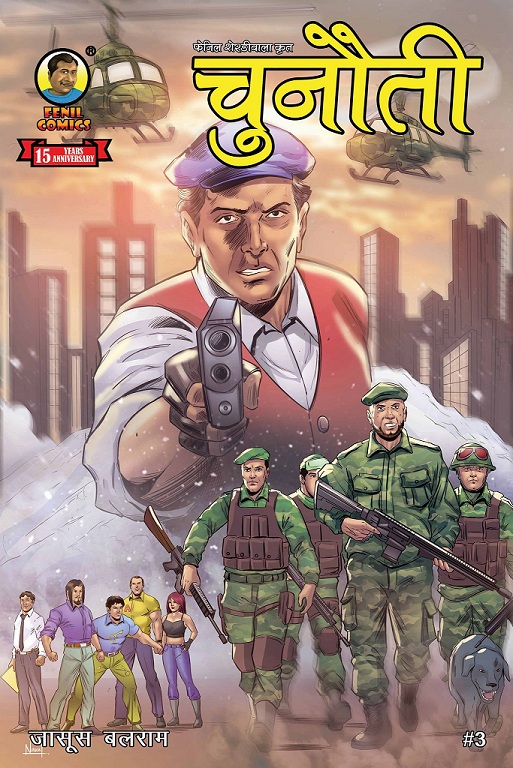 Chunauti - Jasoos Balram - Fenil Comics - Cover A