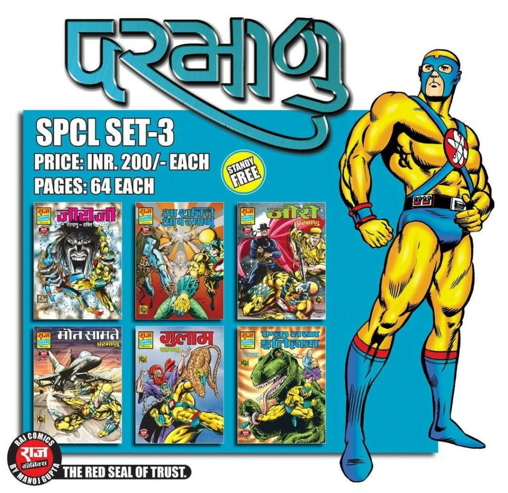 Parmanu Special Set 3 - Raj Comics By Manoj Gupta