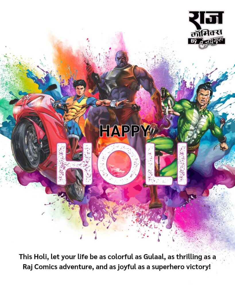 Raj Comics By Sanjay Gupta - Happy Holi