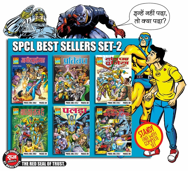 Special Best Seller Set 2 - Raj Comics By Manoj Gupta