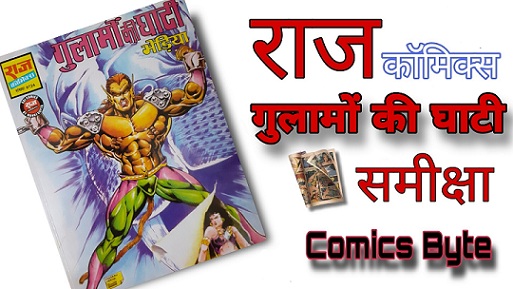 Bhediya - Gulamon Ki Ghati - Raj Comics Review