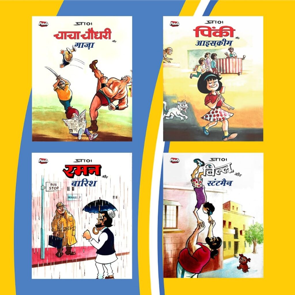 Chacha Chaudhary, Billoo, Pinki, Raman Comics in Hindi