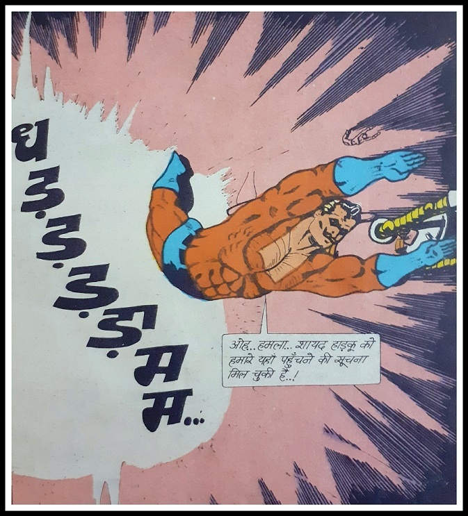 Fauladi Singh Aur Hadku - Diamond Comics - Splash Page
