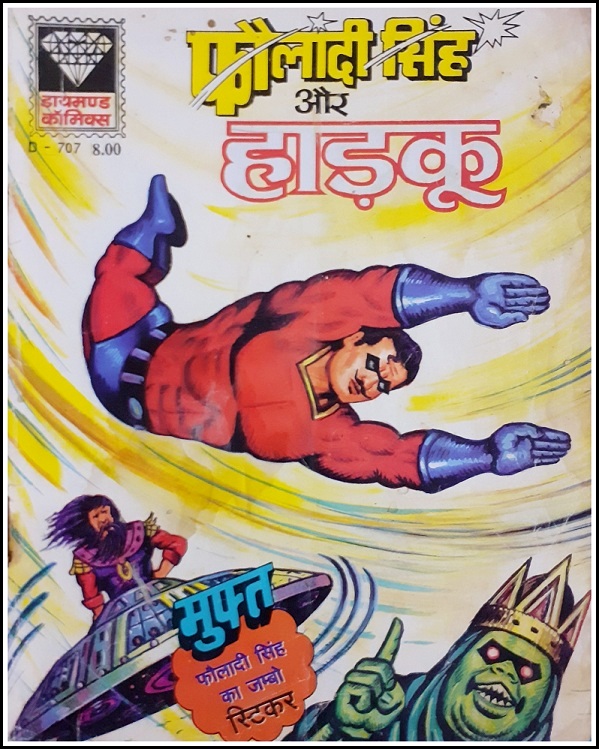 Fauladi Singh Aur Hadku - Diamond Comics