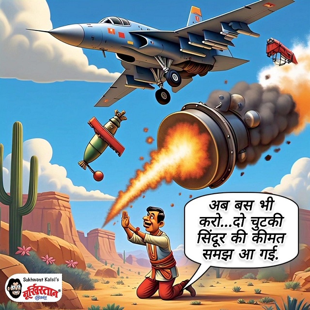 Moorkhistan - Comic Strip on Operation Sindoor