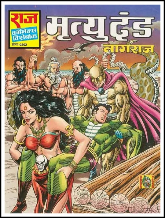 Mrityudand - Raj Comics