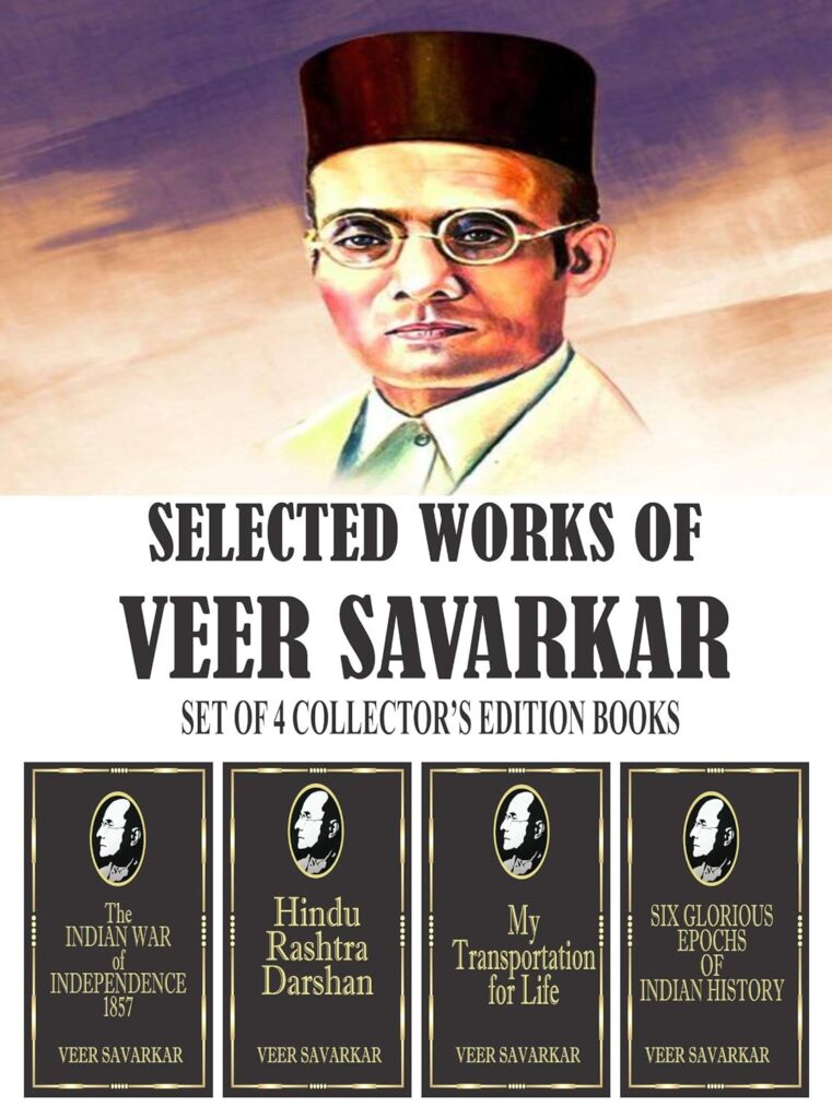 Selected Works of Veer Savarkar