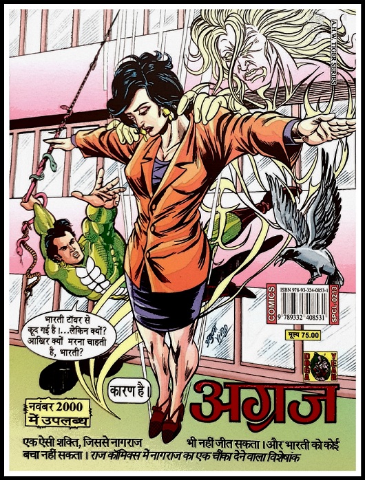 Agraj - Nagraj - Raj Comics