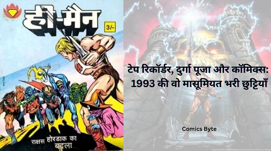 He-Man Comics