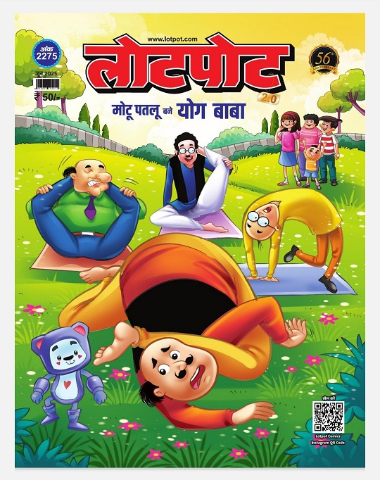 Lotpot June 2025 - Children Magazine