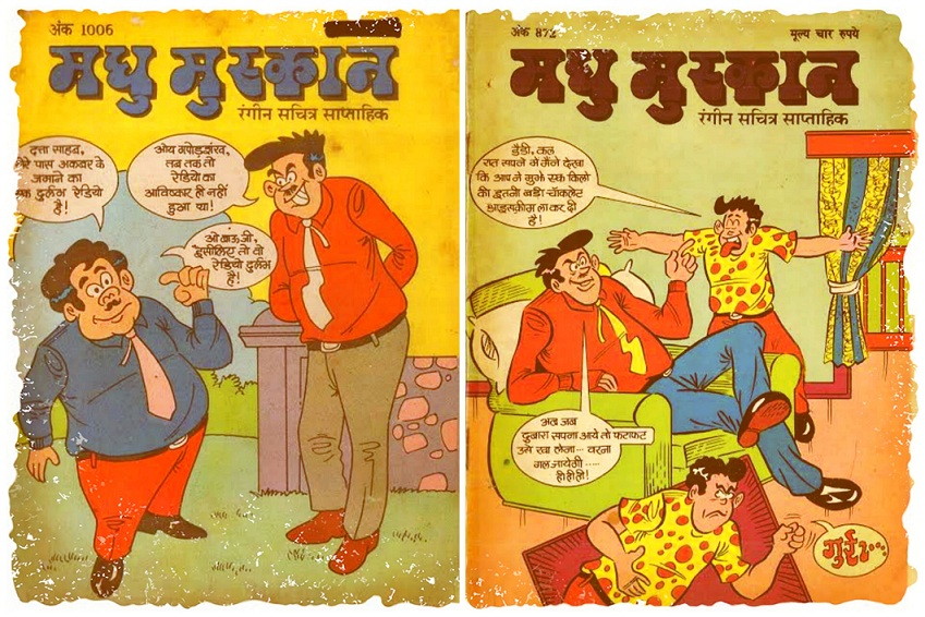 Madhu Muskan Comics