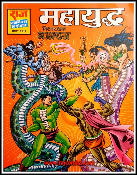 Mahayuddha - Nagraj - Raj Comics
