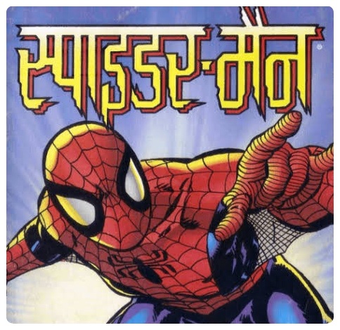 Spider-Man - Gotham Comics