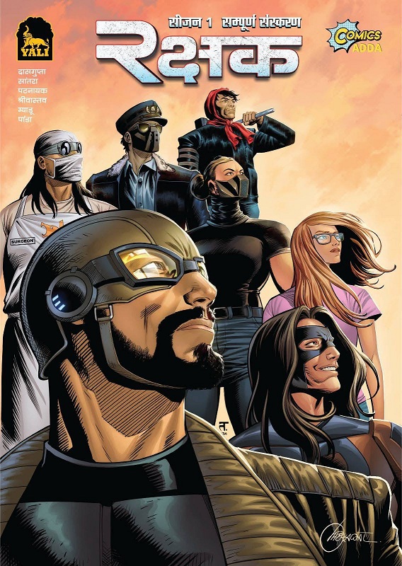 Rakshak - Season 1 - Hindi - Yali Dream Creations - Paperback