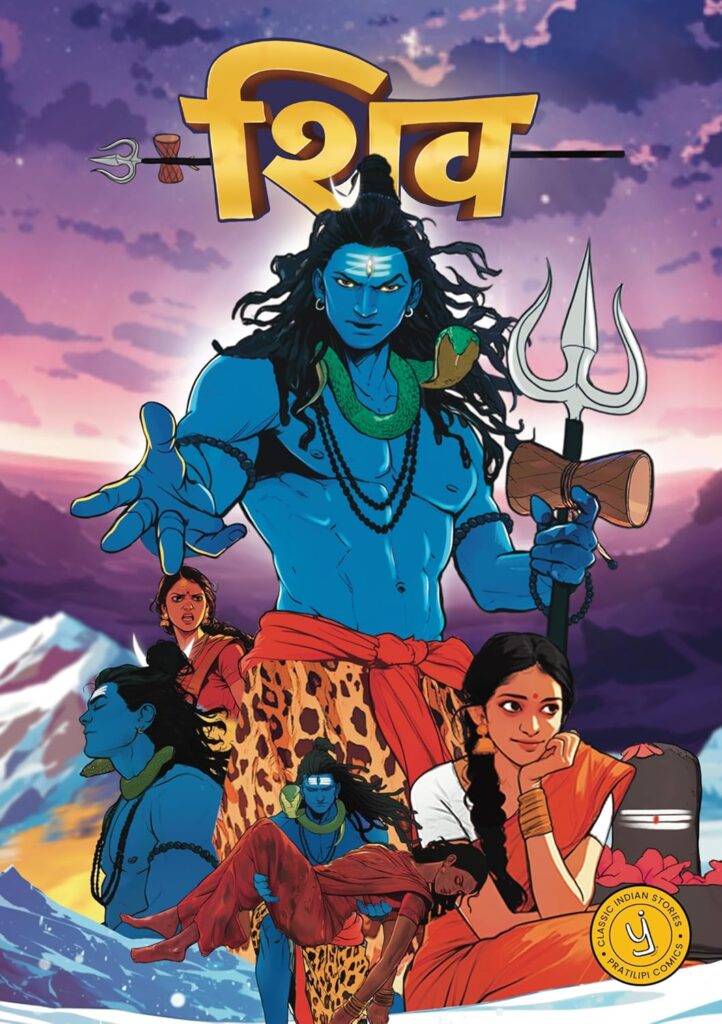 Shiva (Hindi) - Pratilipi Comics