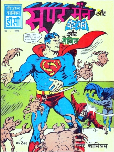 Superman - Dolton Comics - Hindi