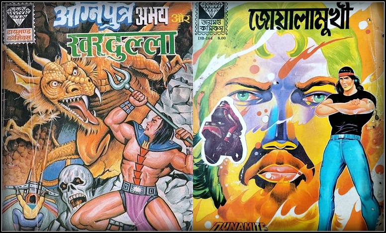 Agniputra Abhay - Dynamite - Diamond Comics