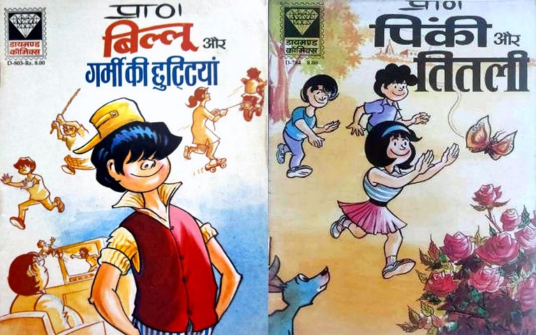 Billoo - Pinki - Diamond Comics