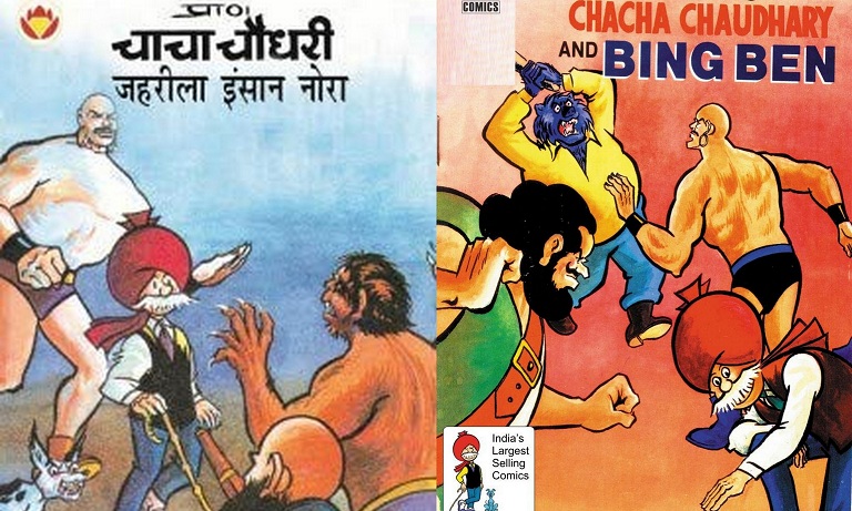 Chacha Chaudhary Comics