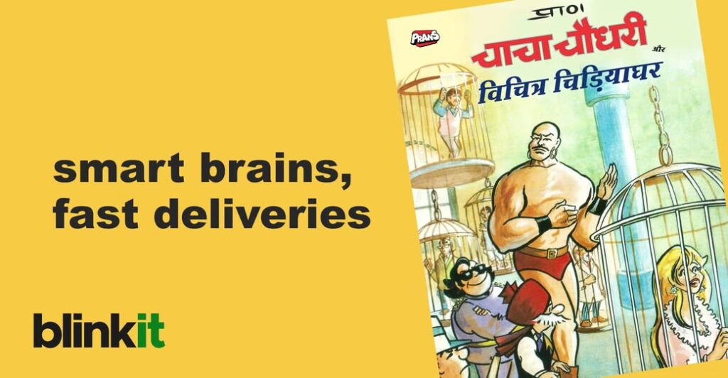 Chacha Chaudhary - Prans - Blinkit