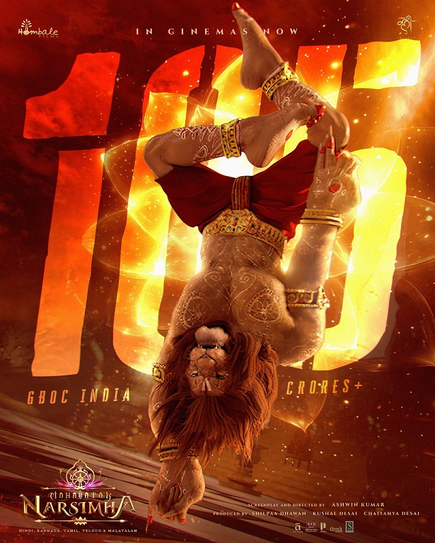 Mahavatar Narsimha Crosses 100 CRORES - Box Office India