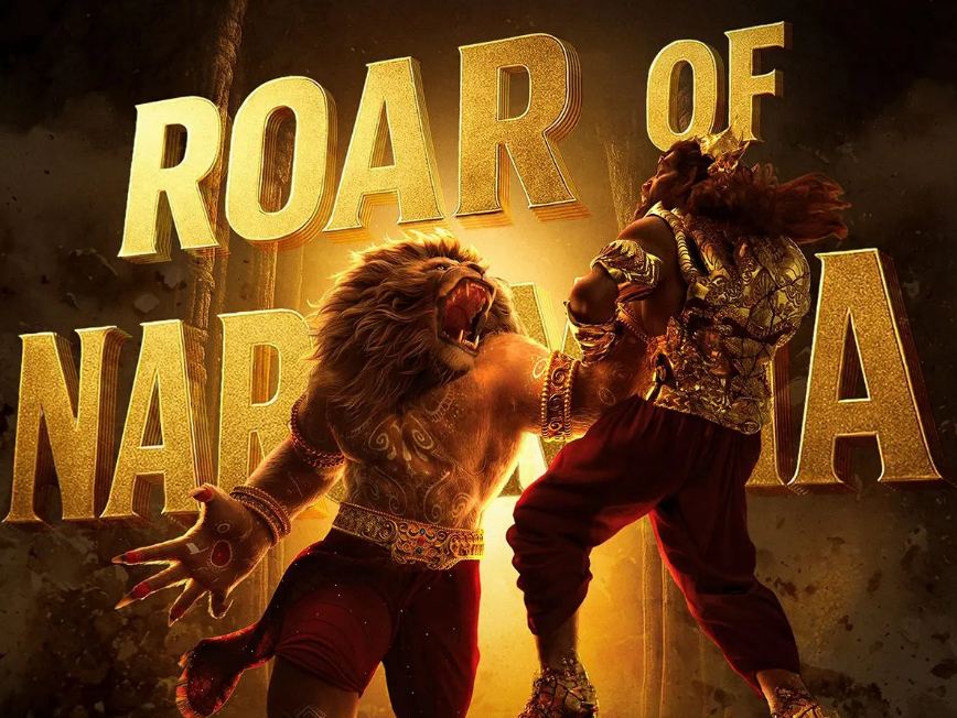 Mahavatar Narsimha - Roar Of Narsimha
