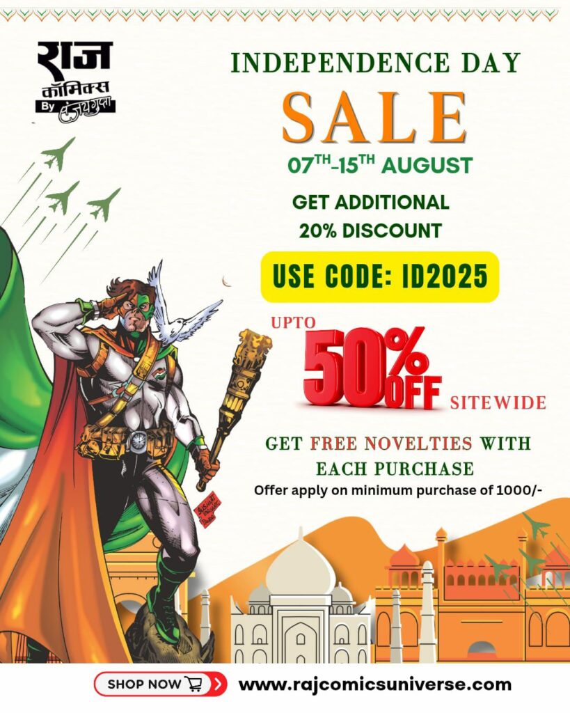 Raj Comics Independence Day Sale 2025