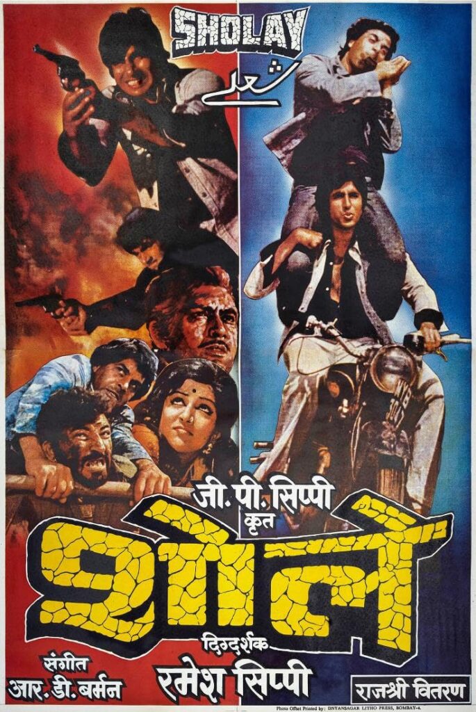 Sholay - Bollywood Hindi Movie Poster
