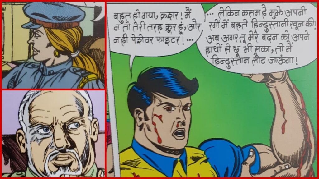 Ateet - Super Commando Dhruv - Raj Comics - Nationalism Of Dhruva