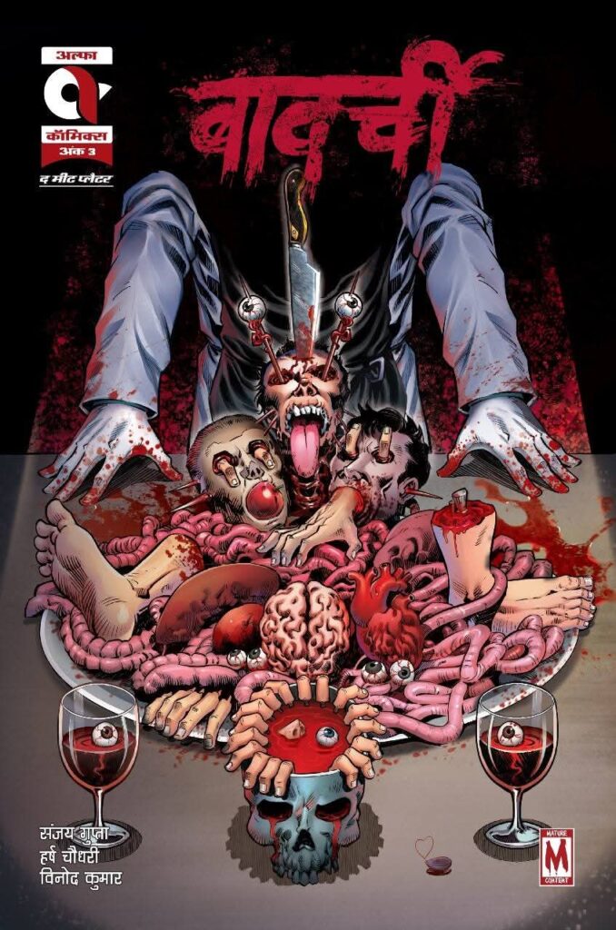 Bawarchi - The Meat Platter - Issue 3