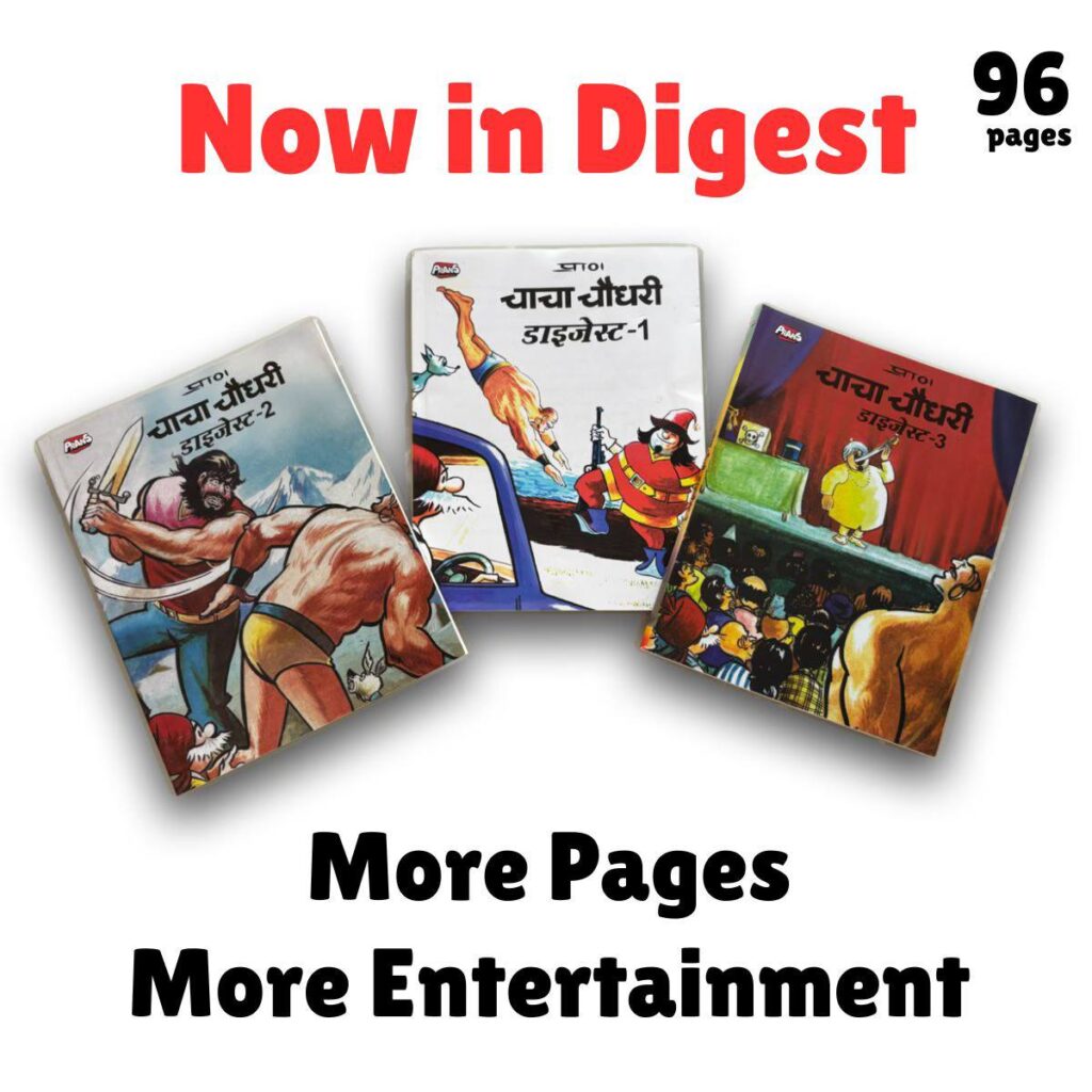 Chacha Chaudhary Digests - Prans Entertainment