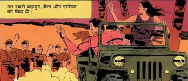 Indrajal Comics - Bahadur Aur Kalunge Ke Shaitan - Panel - 1